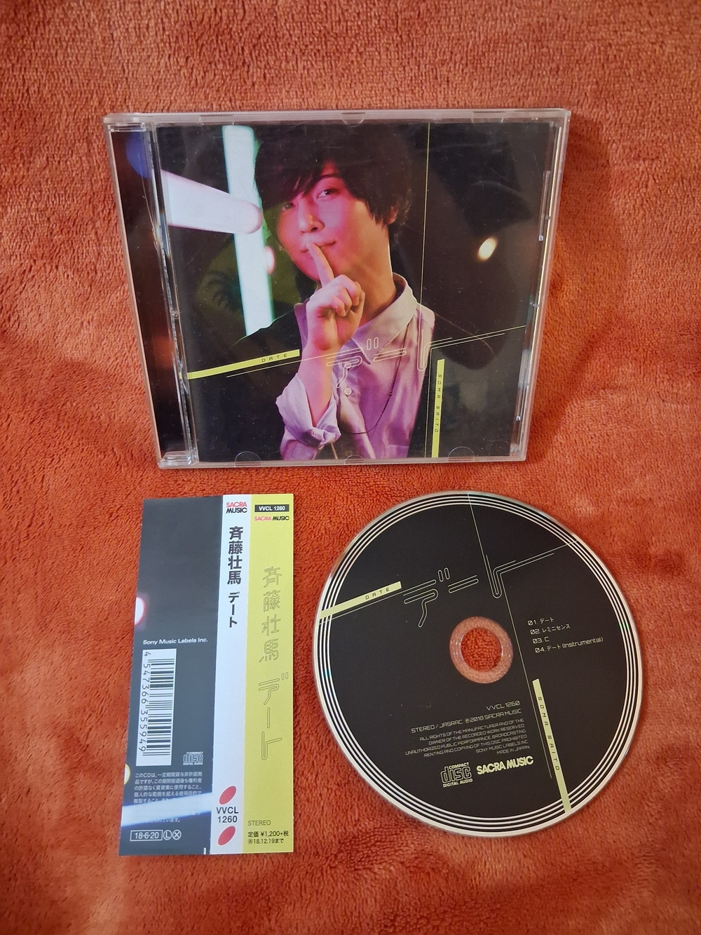 Date (デート) by Soma Saito 斉藤壮馬 , 3rd single CD. Jpop J-pop Japan Import
